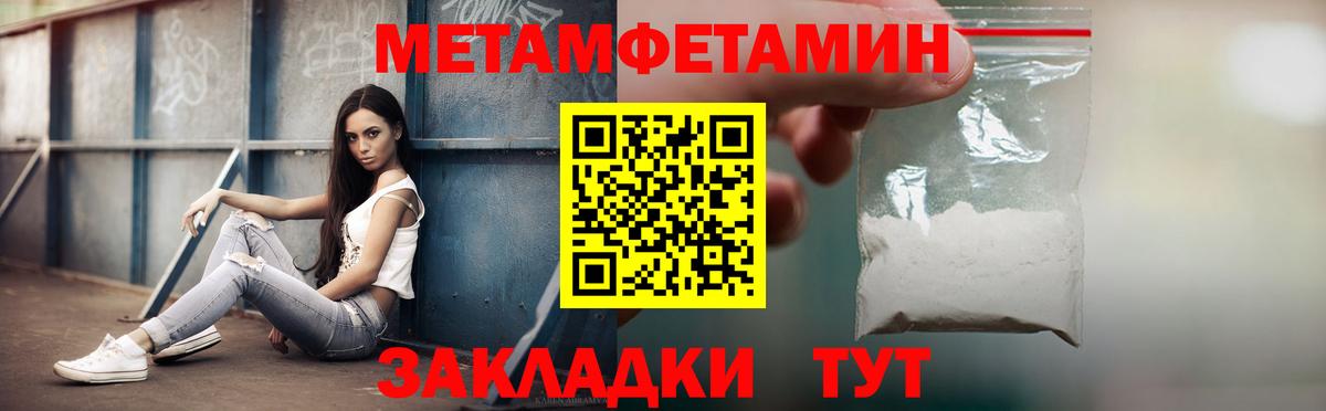 АМФЕТАМИН VHQ Алексин