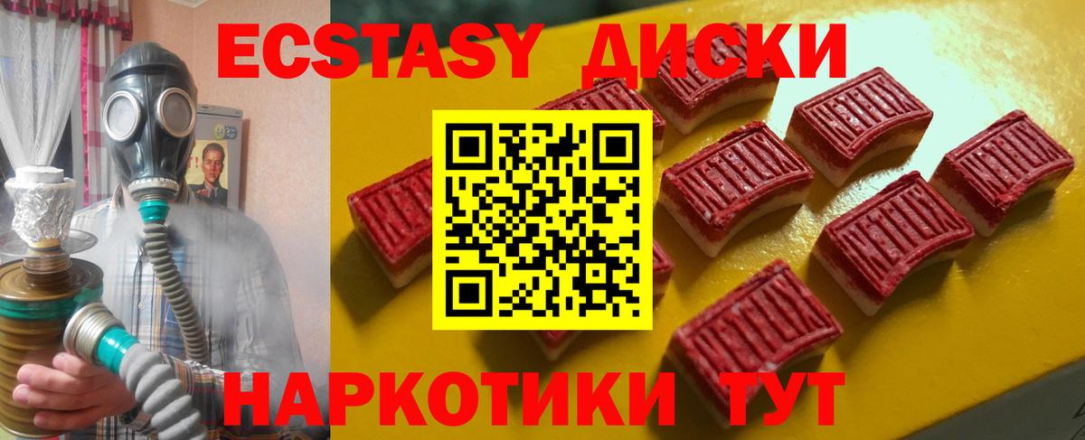 ссылка на мегу как войти  Ecstasy Philipp Plein  Вход с VPN  Алексин  Ecstasy DUBAI 