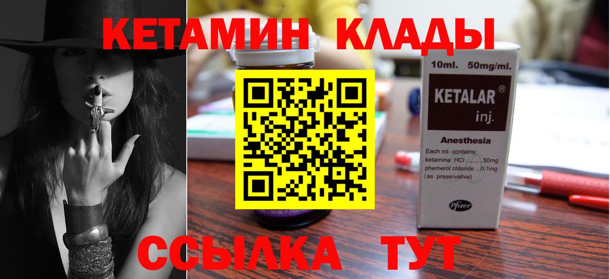 Кетамин VHQ  omg вход  Вход с VPN  Алексин  КЕТАМИН VHQ 