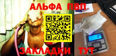 ешки Партизанск