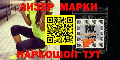 ешки Партизанск