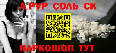мефедрон Первоуральск