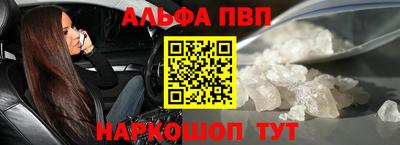 ешки Партизанск