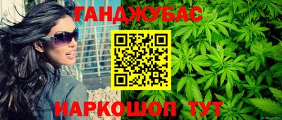 мяу мяу кристалл Пенза