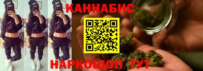 мяу мяу кристалл Пенза