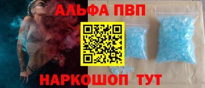 мяу мяу кристалл Пенза