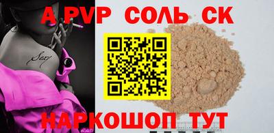 ешки Партизанск