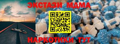мяу мяу кристалл Пенза