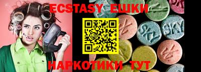 мефедрон Первоуральск