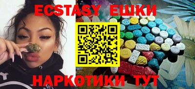 мяу мяу кристалл Пенза