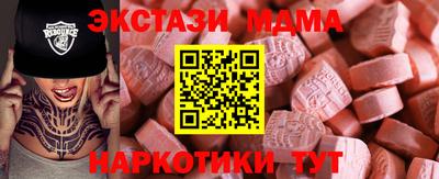 мефедрон Первоуральск