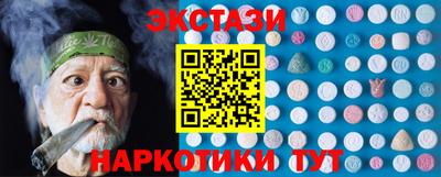 мефедрон Первоуральск