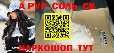 мефедрон Первоуральск