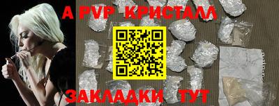 ешки Партизанск