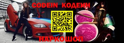 мефедрон Первоуральск