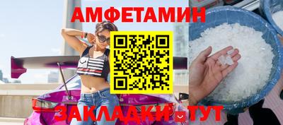 ешки Партизанск