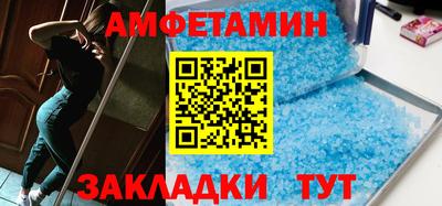 мяу мяу кристалл Пенза
