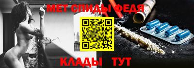 ешки Партизанск