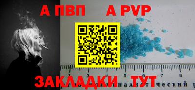 мяу мяу кристалл Пенза