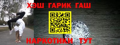 мяу мяу кристалл Пенза