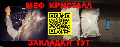 мефедрон Первоуральск