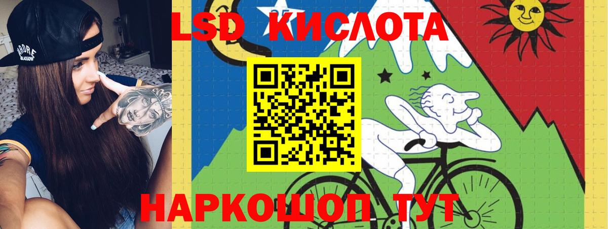 Лсд 25 экстази ecstasy  ЛСД экстази  Вход с VPN  Алексин  LSD-25 экстази ecstasy 