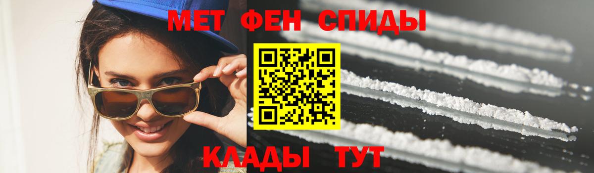 Алексин  Первитин винт  МЕТАМФЕТАМИН  Вход с VPN 
