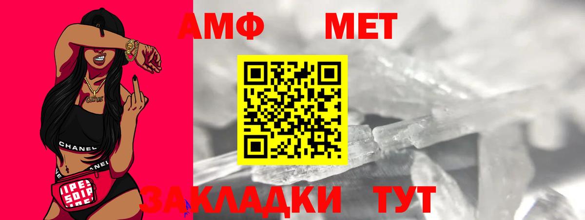 Метамфетамин Декстрометамфетамин 99.9% Алексин