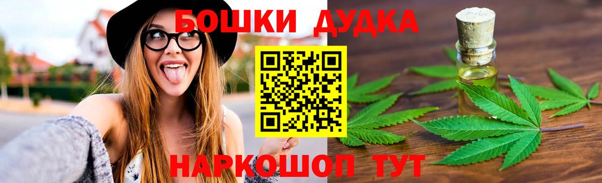 Канабис SATIVA & INDICA Алексин